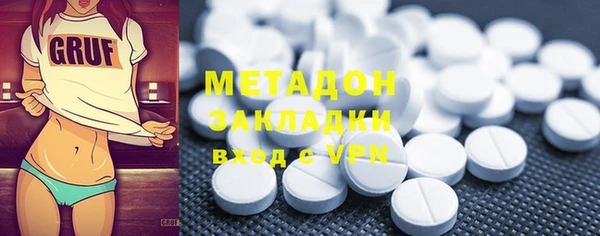 MDMA Premium VHQ Алексин