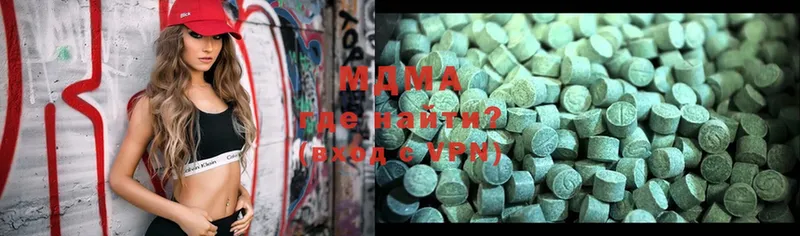 MDMA кристаллы  kraken как войти  Аткарск 