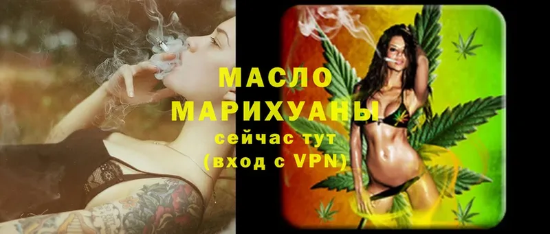 Дистиллят ТГК Wax  Аткарск 